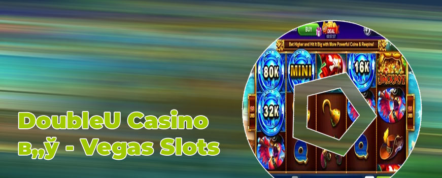 Doubleu casino best slot